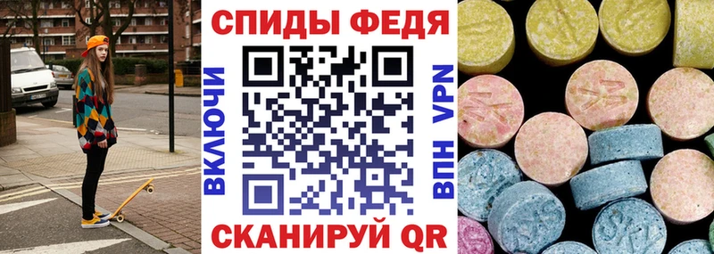 АМФ Розовый  наркота  Реж 