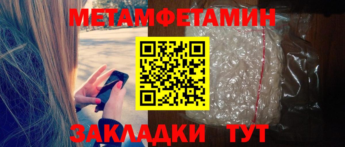 Амфетамин Premium  Amphetamine  Амфетамин  Вход с VPN  Реж 
