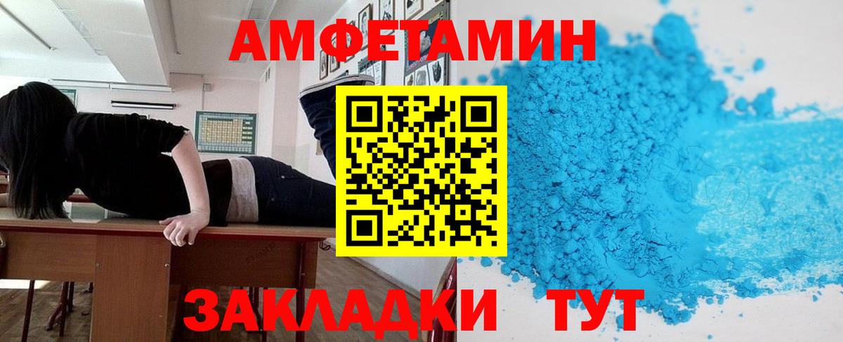 Меф МЯУ МЯУ кристаллы  Реж  Канабис  Вход с VPN  Магазины продажи наркотиков  ГАШ  КОКАИН  MDMA 