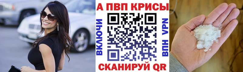 Альфа ПВП СК КРИС  Реж 