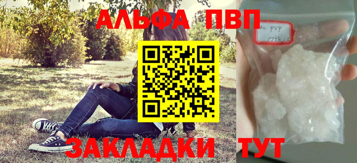 А ПВП VHQ Реж