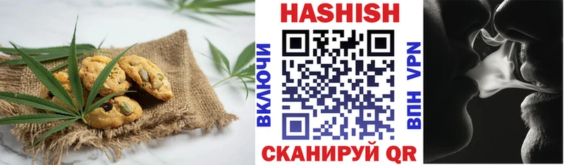 Cannafood марихуана  купить наркоту  Реж 