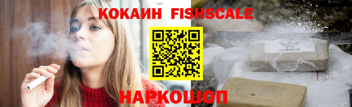Реж  Кокаин Колумбийский  Cocaine Columbia  Вход с VPN 
