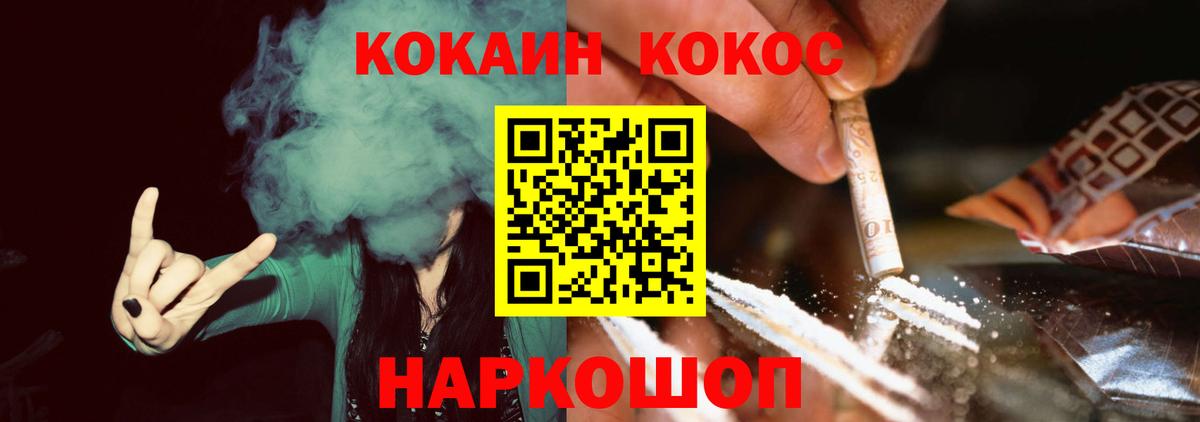КОКАИН Перу Реж
