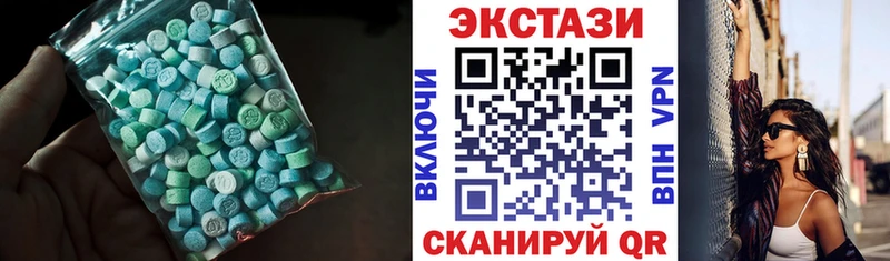 Ecstasy mix  Реж 