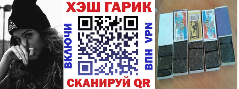 ГАШ ice o lator  блэк спрут ТОР  Реж 