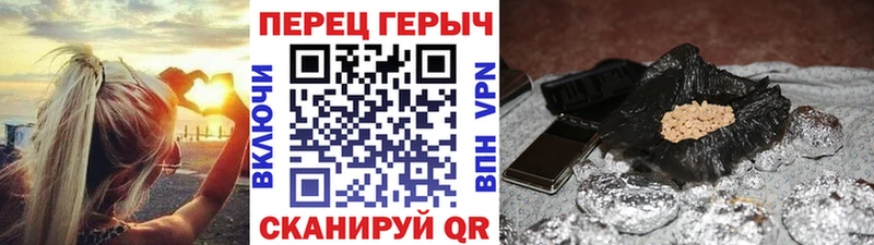 ГЕРОИН гречка  Реж 