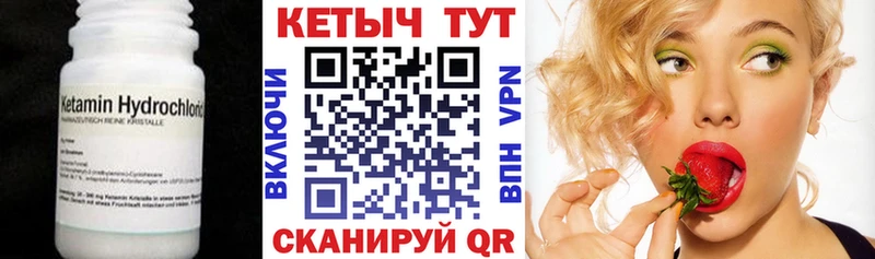 нарко площадка формула  Реж  Кетамин VHQ 
