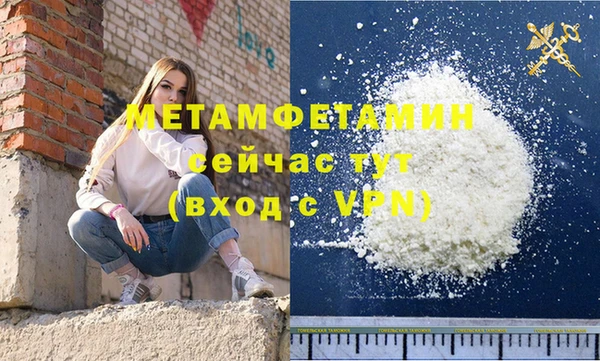 кокаин Елизово