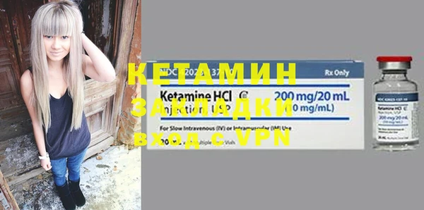 кристаллы Новозыбков