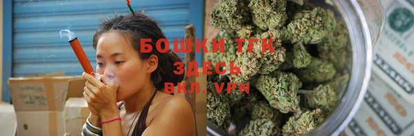 каннабис Фурманов