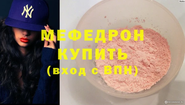 кокаин Елизово