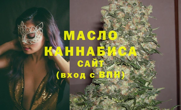 mdma Ельня