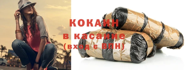 кокаин Елизово