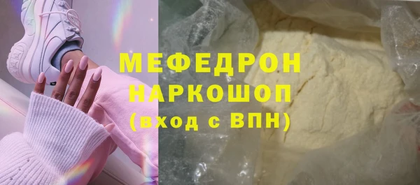 mix Елабуга