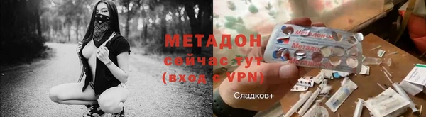 кокаин Елизово