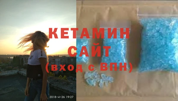 mdma Ельня