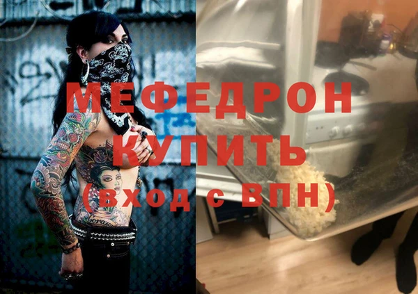 mdma Ельня