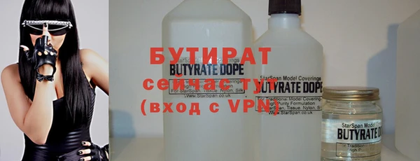 mdma Ельня