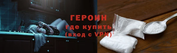 кокаин Елизово