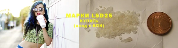 каннабис Фурманов