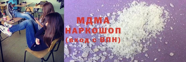 mdma Ельня