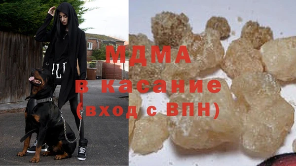 mdma Ельня