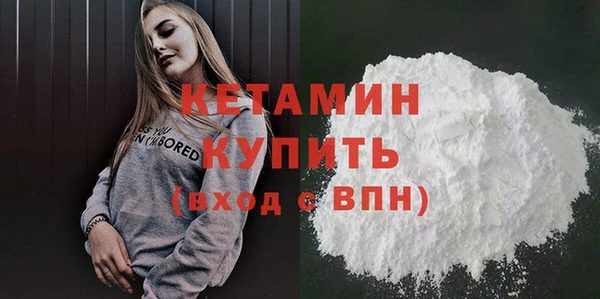 кокаин Елизово