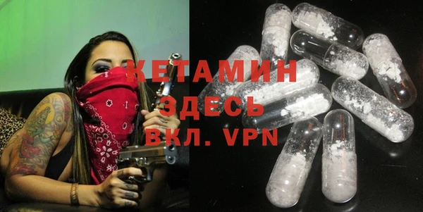 кокаин Елизово