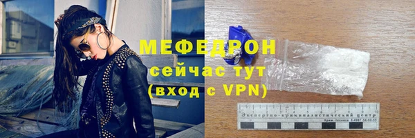 mix Елабуга