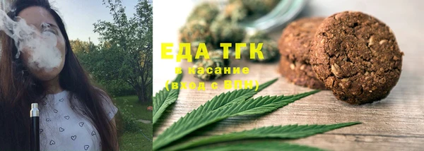 mdma Ельня