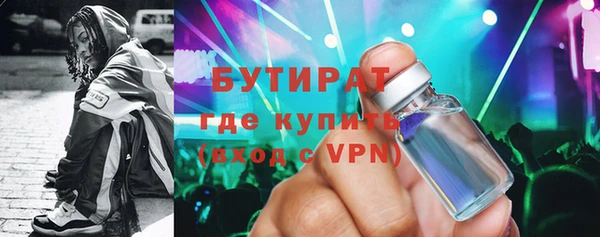mdma Ельня