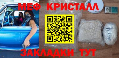 спиды Комсомольск-на-Амуре