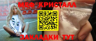 спиды Комсомольск-на-Амуре