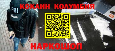 спиды Комсомольск-на-Амуре