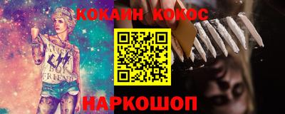 меф VHQ Конаково