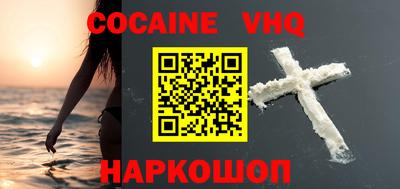 спиды Комсомольск-на-Амуре