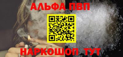 спиды Комсомольск-на-Амуре
