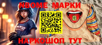 спиды Комсомольск-на-Амуре