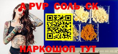 меф VHQ Конаково