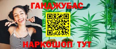 гашиш Коммунар