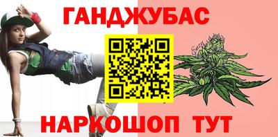 меф VHQ Конаково