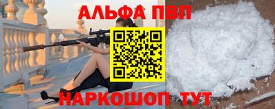 спиды Комсомольск-на-Амуре