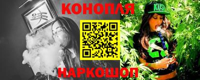 меф VHQ Конаково