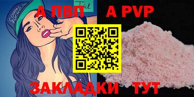 меф VHQ Конаково