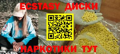 спиды Комсомольск-на-Амуре