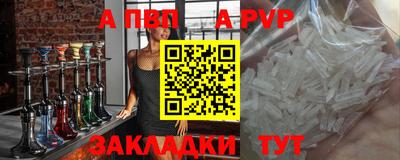 меф VHQ Конаково