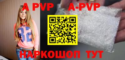меф VHQ Конаково