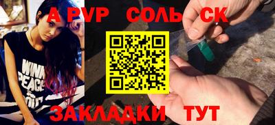 спиды Комсомольск-на-Амуре