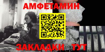спиды Комсомольск-на-Амуре